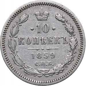 Russia 10 kopeks 1859 СПБ-ФБ