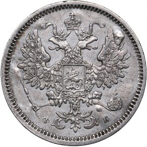Russia 10 kopeks 1860 СПБ-ФБ