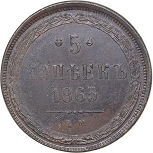 Russia 5 kopeks 1860 ЕМ