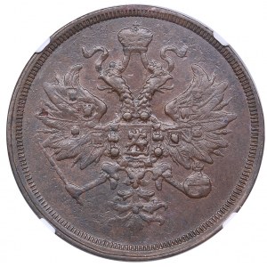 Russia 3 kopeks 1860 EM - NGC AU 55 BN