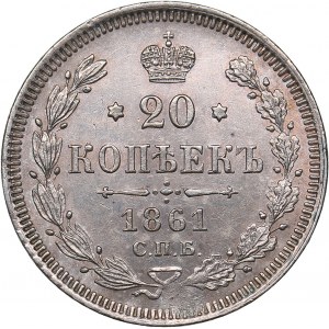 Russia 20 kopeks 1861 СПБ