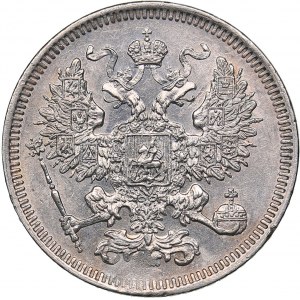 Russia 20 kopeks 1861 СПБ