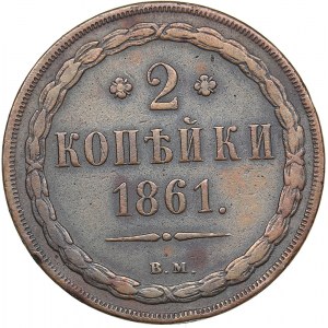 Russia 2 kopeks 1861 ВМ