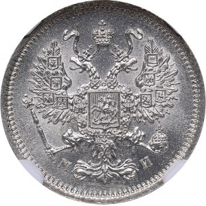 Russia 10 kopeks 1862 СПБ-МИ - NGC MS 64