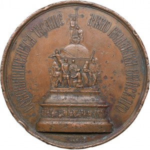 Russia medal Opening of monument of the millennium of Russian state in Novgorod. 1862