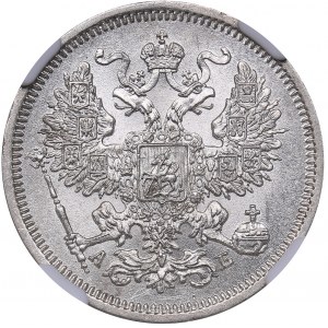 Russia 20 kopeks 1863 СПБ-АБ - NGC MS 64