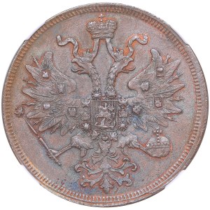 Russia 5 kopeks 1865 ЕМ - NGC UNC Details