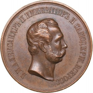 Russia medal For diligence and art. ND