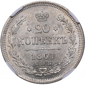 Russia 20 kopeks 1867 СПБ-HI - NGC MS 63