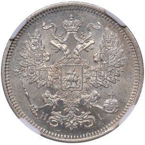 Russia 20 kopeks 1867 СПБ-HI - NGC MS 63