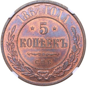 Russia 5 kopeks 1867 СПБ - NGC MS 64 RB
