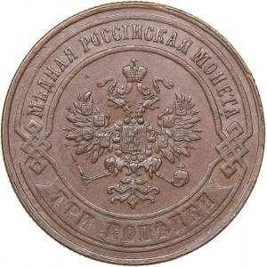 Russia 3 kopeks 1868 ЕМ