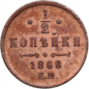 Russia 1/2 kopeks 1868 ЕМ