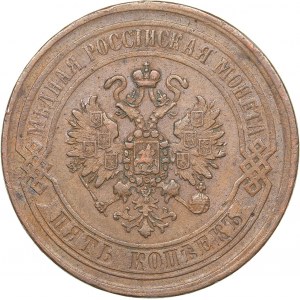 Russia 5 kopeks 1869 ЕМ
