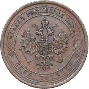 Russia 1 kopek 1869 ЕМ