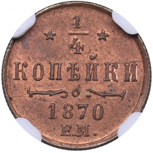 Russia 1/4 kopeks 1870 ЕМ - NGC MS 64 RB
