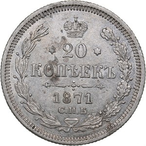 Russia 20 kopeks 1871 СПБ-НI