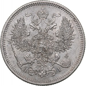 Russia 20 kopeks 1871 СПБ-НI