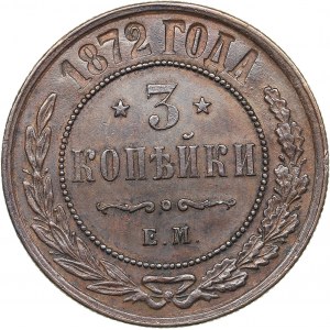 Russia 3 kopeks 1872 ЕМ