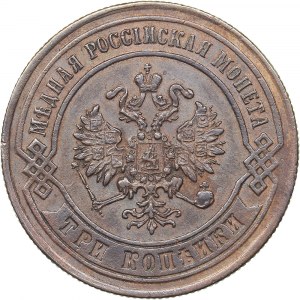 Russia 3 kopeks 1872 ЕМ