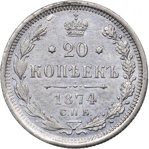 Russia 20 kopeks 1874 СПБ-НI