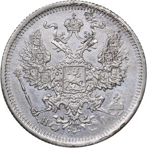 Russia 20 kopeks 1874 СПБ-НI