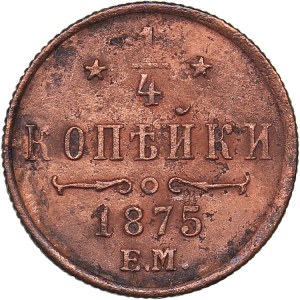 Russia 1/4 kopeks 1875 ЕМ