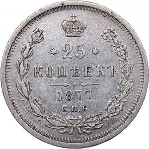 Russia 25 kopeks 1877 СПБ-HФ