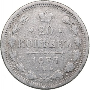 Russia 20 kopeks 1877 СПБ-ФБ