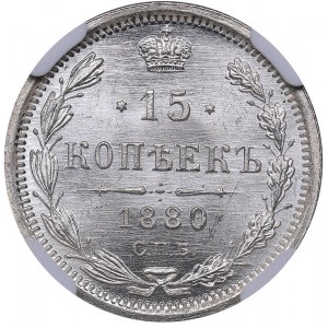 Russia 15 kopeks 1880 СПБ-НФ - NGC MS 66