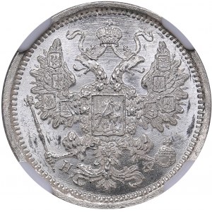 Russia 15 kopeks 1880 СПБ-НФ - NGC MS 66