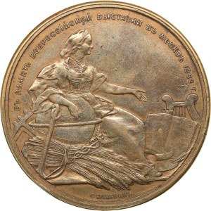 Russia medal Pan-Russian exposition in Moscow. 1882