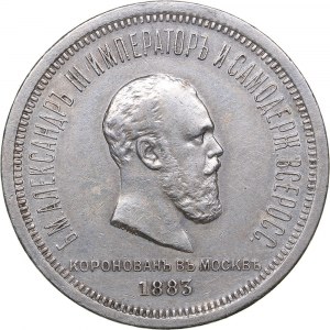 Russia Rouble 1883 ЛШ - In memory of the coronation of Emperor Alexander III 1883