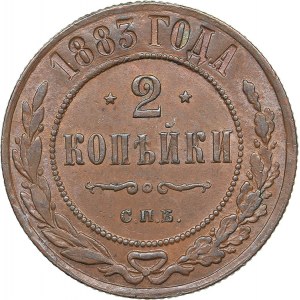 Russia 2 kopecks 1883 СПБ