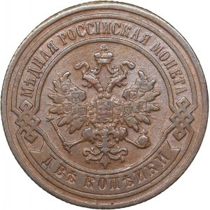 Russia 2 kopecks 1883 СПБ