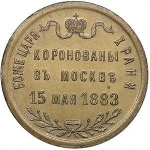 Russia token In memory of the coronation of Emperor Alexander III 1883