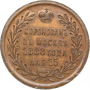 Russia token In memory of the coronation of Emperor Alexander III 1883