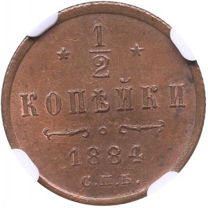 Russia 1/2 kopecks 1884 СПБ - NGC MS 64 RB