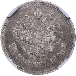 Russia 25 kopecks 1886 АГ - NGC AU 50