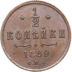 Russia 1/2 kopecks 1889 СПБ