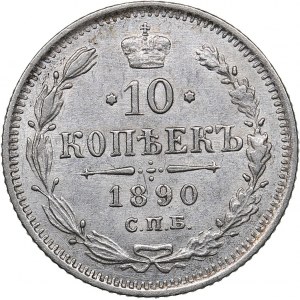 Russia 10 kopeks 1890 СПБ-АГ