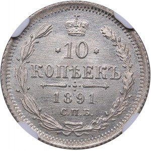 Russia 10 kopeks 1891 СПБ-АГ - NGC MS 67