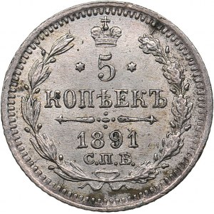 Russia 5 kopecks 1891 СПБ-АГ