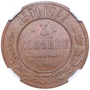 Russia 3 kopecks 1891 СПБ - NGC MS 63 BN