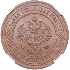 Russia 3 kopecks 1891 СПБ - NGC MS 63 BN