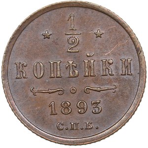 Russia 1/2 kopecks 1893 СПБ