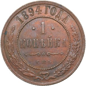 Russia 1 kopeck 1894 СПБ