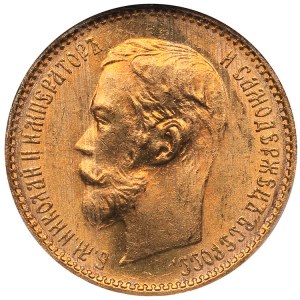 Russia 5 roubles 1901 ФЗ - NGC MS 65