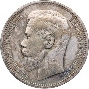 Russia Rouble 1895 АГ
