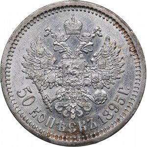 Russia 50 kopeks 1895 АГ